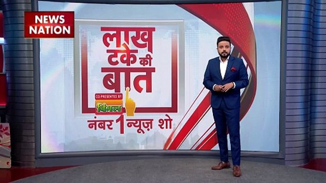 Lakh Take Ki Baat : Iraq में अमेरिकी बेस पर हुआ हमला