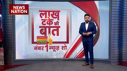 Lakh Take Ki Baat : Iraq में अमेरिकी बेस पर हुआ हमला