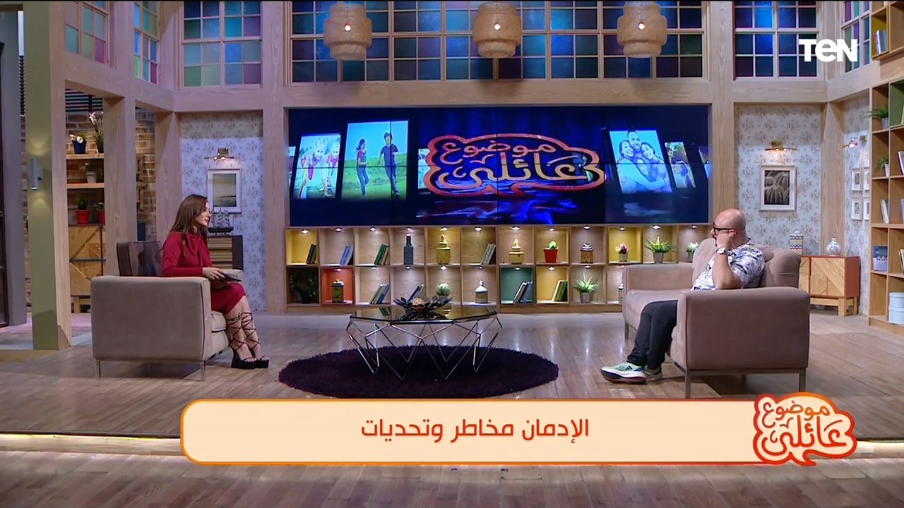 مدمن متعافي من المخدرات يوجه نصيحة لكل اب وأم وازاي يعرفوا إن ابنهم مدمن
