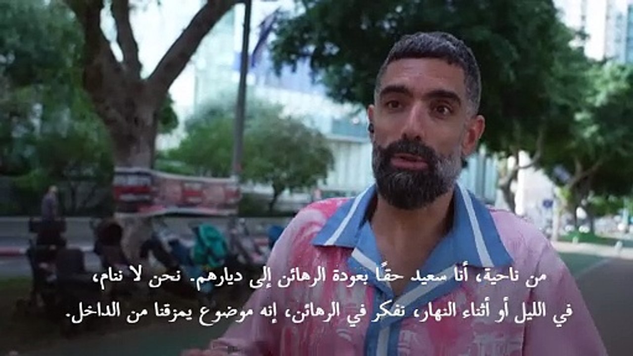 مشاعر مختلطة في إسرائيل إزاء اتفاق تبادل الرهائن والأسرى مع حماس