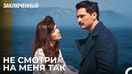 Ты Нам Нужен Фырат - Заключенн Cерия 47