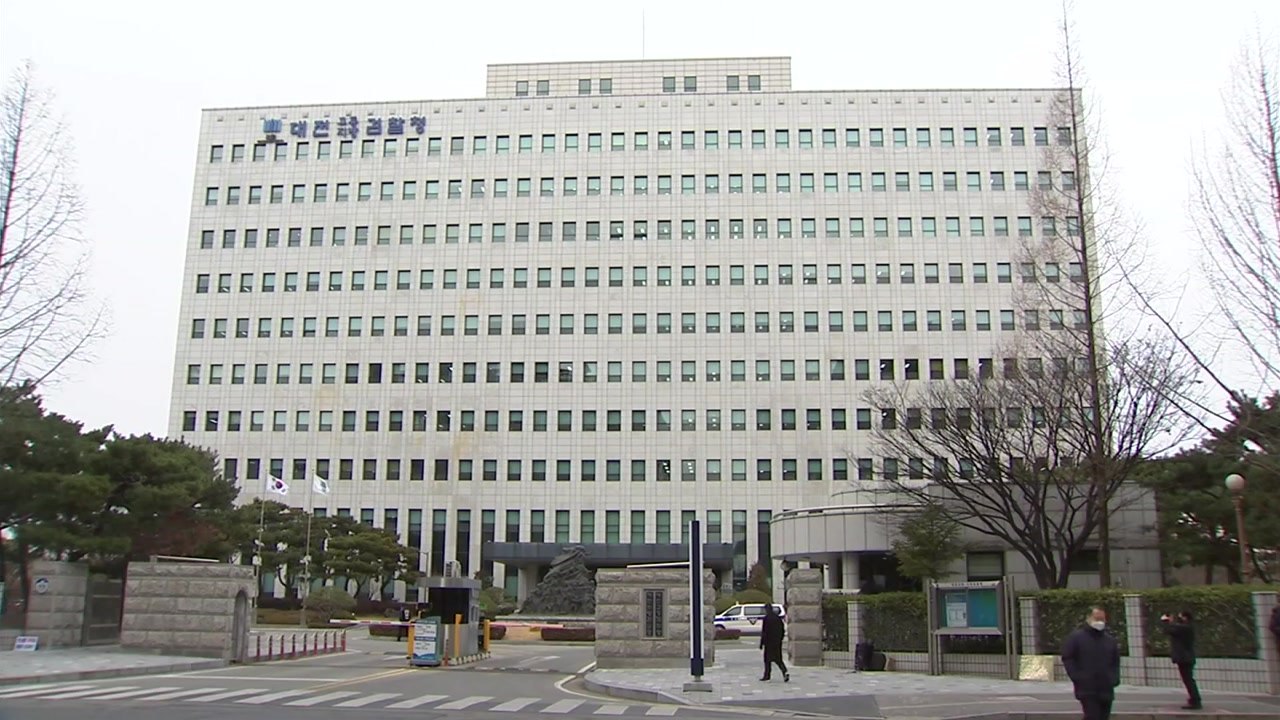 검찰, '文 정부 통계 조작 의혹' 황수경 전 통계청장 참고인 조사 / YTN
