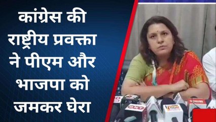 बीकानेर: कांग्रेस की राष्ट्रीय प्रवक्ता ने पीएम मोदी को घेरा, दिया ये बयान, सुनिए