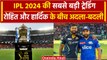 IPL 2024: Rohit Sharma और Hardik के बीच क्या Mumbai Indians करेगा सबसे बड़ी ट्रेडिंग? वनइंडिया हिंदी