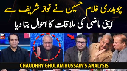 Ch Ghulam Hussain shares about his past meeting with Nawaz Sharif