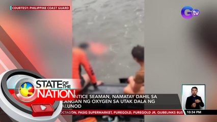 PCG Apprentice Seaman, namatay dahil sa kakulangan ng oxygen sa utak dala ng pagkalunod | SONA