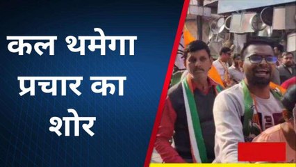 कल शाम 6 बजे से अगले 48 घंटे तक इन गतिविधियों पर रहेगा प्रतिबंध, देखें ये रिपोर्ट