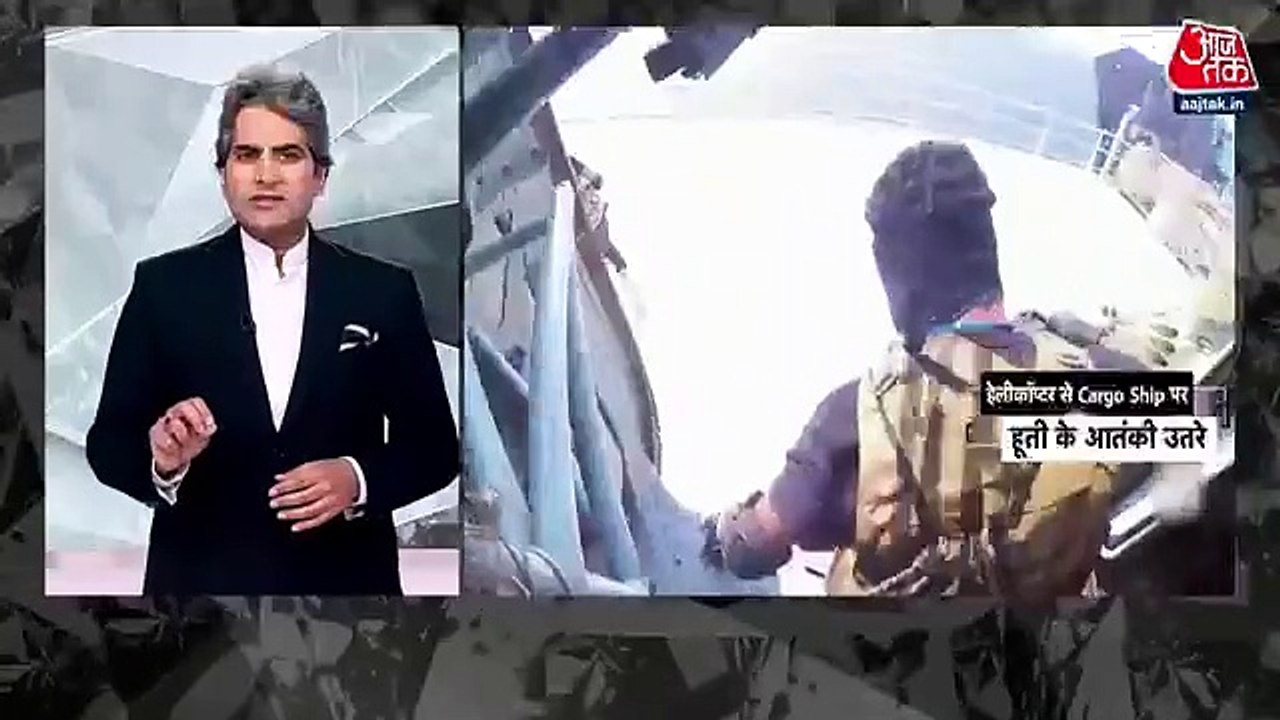 Hamas War: Houthi rebels released video of hijacking a ship