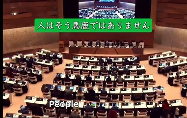 11月17日、ジュネーブの国連本部におけるパレスチナ国連大使のスピーチ