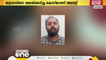 യുവാവിനെ സോഡാ കുപ്പി കൊണ്ട് തലയ്ക്കടിച്ച് കൊലപ്പെടുത്താൻ ശ്രമിച്ച കേസിൽ രണ്ടുപേർ അറസ്റ്റിൽ