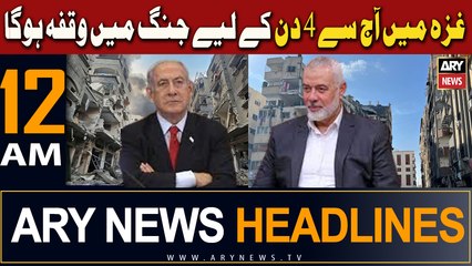 ARY News 12 AM Headlines 23rd November 2023 |     
