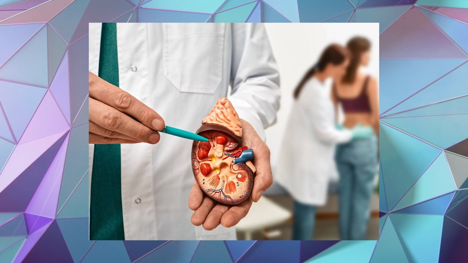 ⁣La insuficiencia renal crónica, síntomas y tratamiento