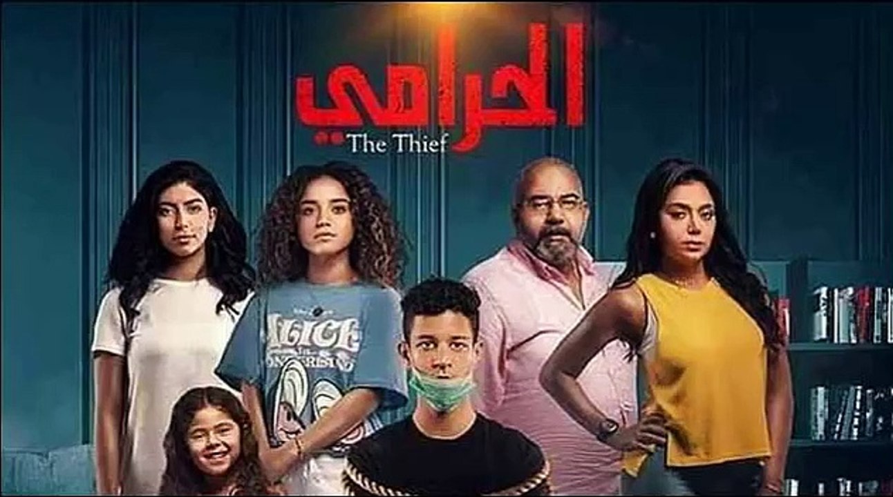 رانيا يوسف | مسلسل الحرامي - جزء ثاني - حلقة 10 والاخيرة