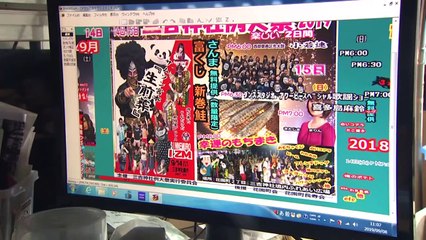 映画『無理しない　ケガしない　明日も仕事！　新根室プロレス物語』