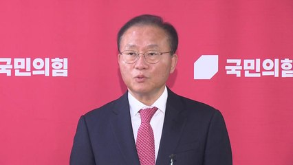 윤재옥, 野 설화 당사자에 "스스로 정치 그만두시길" / YTN