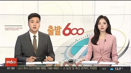 美 나이아가라 차량 폭발 "테러? 난폭 운전 탓인 듯"