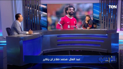 "أحسن مدير في مصر".. رضا عبد العال يعلق على طرح إسم سيد عبد الحفيظ لتولي إدارة الكرة بالمنتخب الوطني ⚽️