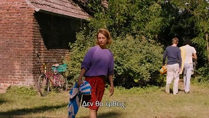 Κόκκινος ουρανός | movie | 2023 | Official Trailer