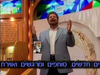 בגן של דודו 8 – שנה טובה, בין כסה לעשור | movie | 2005 | Official Teaser