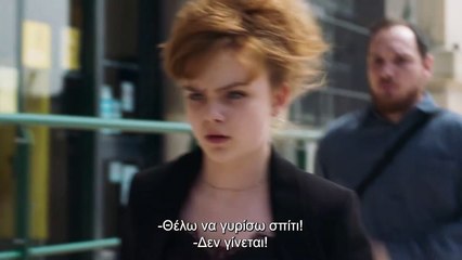 Με τα μάτια της Ντάλβα | movie | 2023 | Official Trailer