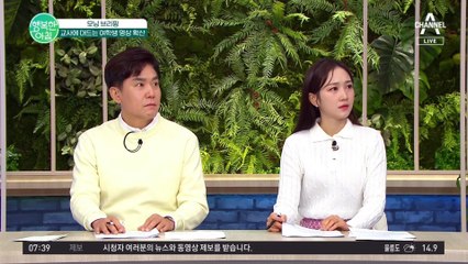 "왜 소리 지르세요? 저도 남의 집 귀한 딸이에요" 선생님께 대드는 여학생 영상 확산