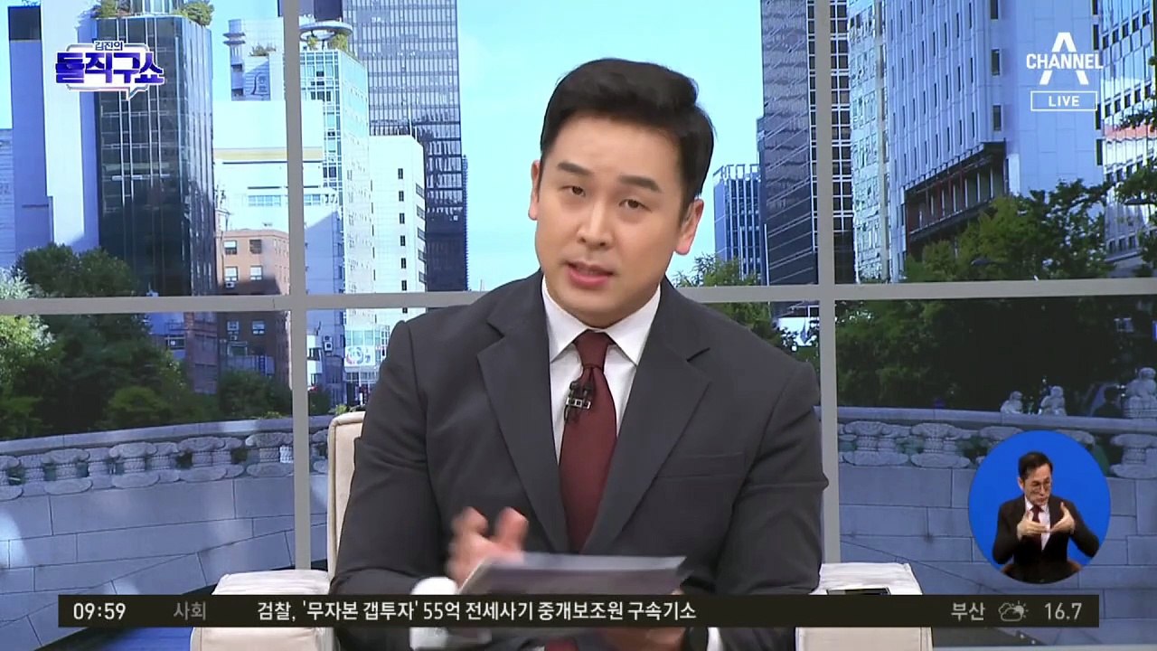 송영길 “소통 중”…조국 “宋과 신당 의논한 적 없다”