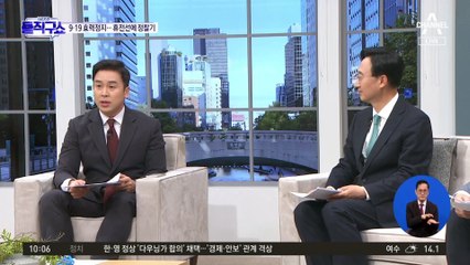 [핫3]‘9·19’ 효력 정지…휴전선에 정찰기 띄웠다