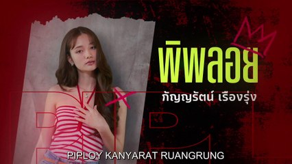 Wednesday Club Episode 1 🌟 English Subtitles | Watch Now