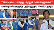 PM Modi Indian Team வீரர்களை சந்தித்ததை பாராட்டிய Shoaib Akthar