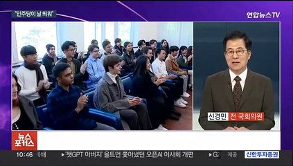 [뉴스포커스] 여야 '9·19합의 효력정지' 이견…민주, 최강욱 중징계