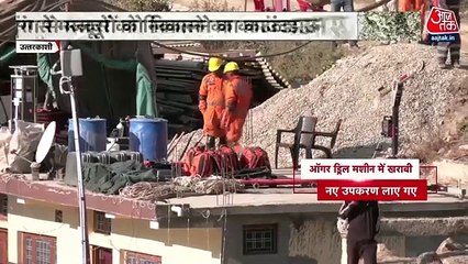 Drilling machine stuck at last moment in Uttarkashi