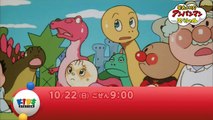 b 9 アニメ - b9 - それいけ！アンパンマン[字] #1293 p3