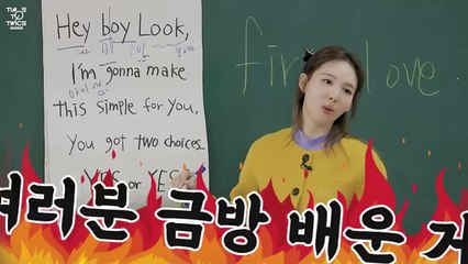 TWICE REALITY _TIME TO TWICE_ TDOONG High School Season 3 EP.03