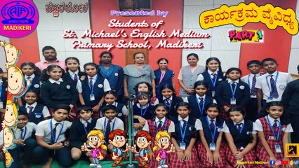 CHINNARALOKA (ಚಿಣ್ಣರಲೋಕ) | VARIETY PROGRAMME | ST.  MICHAEL'S ENGLISH MEDIUM PRIMARY SCHOOL,MADIKERI