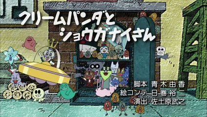 b9good アニメ 動画 - それいけ！アンパンマン[字] #1310