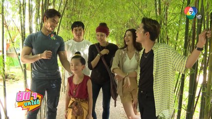 สดๆ บทไม่มี | มนตราฟ้าฟื้น | 23 พ.ย.66