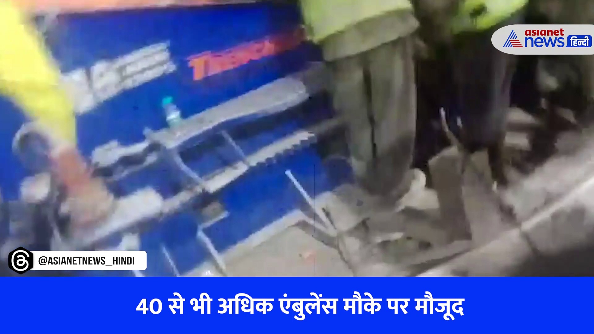 Exclusive: सुरंग से जल्द बाहर आएंगे मजदूर, 40 एंबुलेंस-40 से ज्यादा डॉक्टर और 40 बेड वाला हॉस्पिटल रेडी