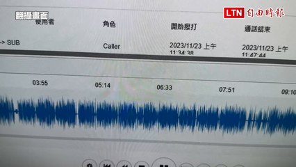 老婦騎車自摔倒地 智慧型手錶幫撥119求援(翻攝畫面)