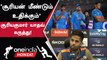 IND vs AUS T20 Series: Suryakumar Yadav-ன் Press Meet-க்கு வந்த 2 Journalists | Oneindia Howzat