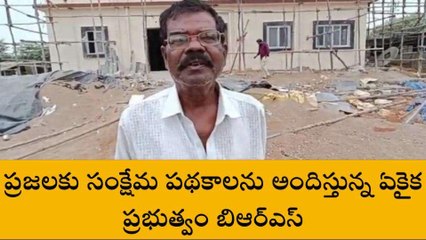 జనగామ: అభివృద్ధి కేవలం కేసీఆర్ కే సాధ్యం