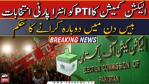 ECP orders PTI to re-hold intra-party elections within 20 days