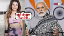 Drama Queen Rakhi Sawant, PM Modi पर ओछा बयान देकर फंस गईं, Meerut पुलिस में शिकायत दर्ज | FilmiBeat