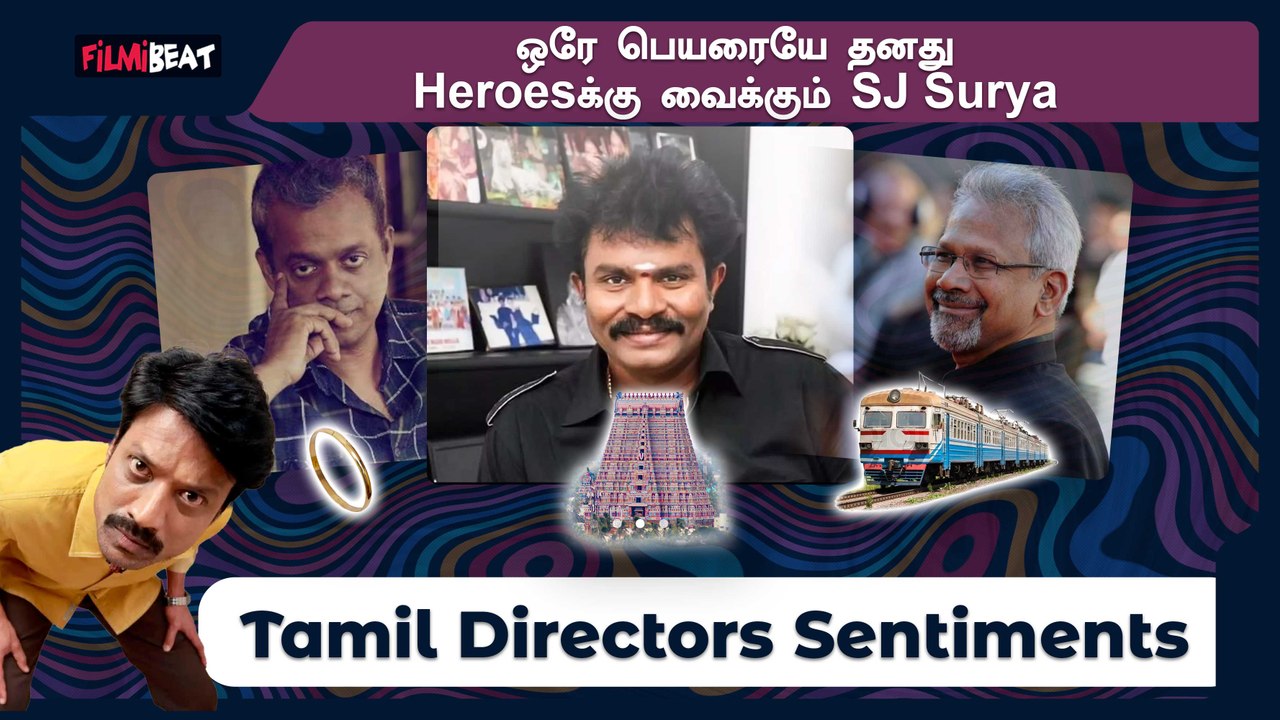 Tamil Directors Sentiments | படங்கள் பெயர் வச்சே Map Rady பண்ணிரலாம் போல…