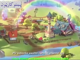 PASHTO CARTOON DWA PESHOGANE AWO SHADO  QISSA 2019 CARTOON CHILDREN STORY CARTOON   Fairy Tales 2020