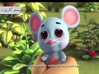 PASHTO CARTOON SHER AO MAGAI QISSA 2019 CARTOON CHILDREN STORY CARTOON IN PASHTO   Fairy Tales 2020