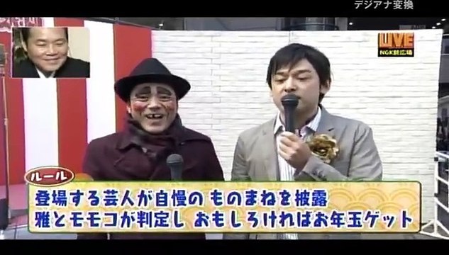 ものまねコレクション - 新春!オールよしもと　初笑いスペシャル　漫才16連発&開運!お年玉コメディ 20120102