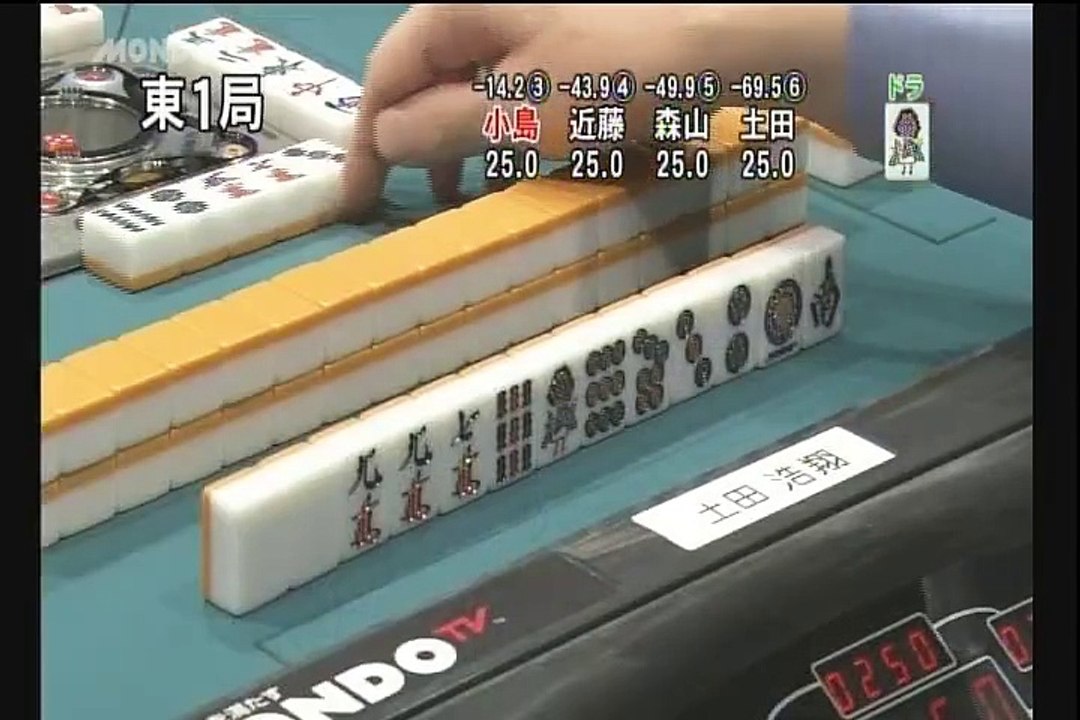 12／13麻雀プロリーグ 第7回名人戦 #12