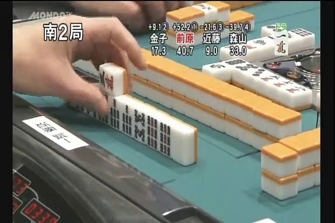 12／13麻雀プロリーグ 第7回名人戦 #16
