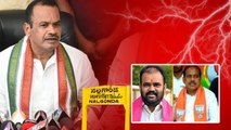 Nalgonda Election Result ఎలా ఉండబోతుంది అంటే ..| Telangana Elections 2023 | Telugu Oneindia