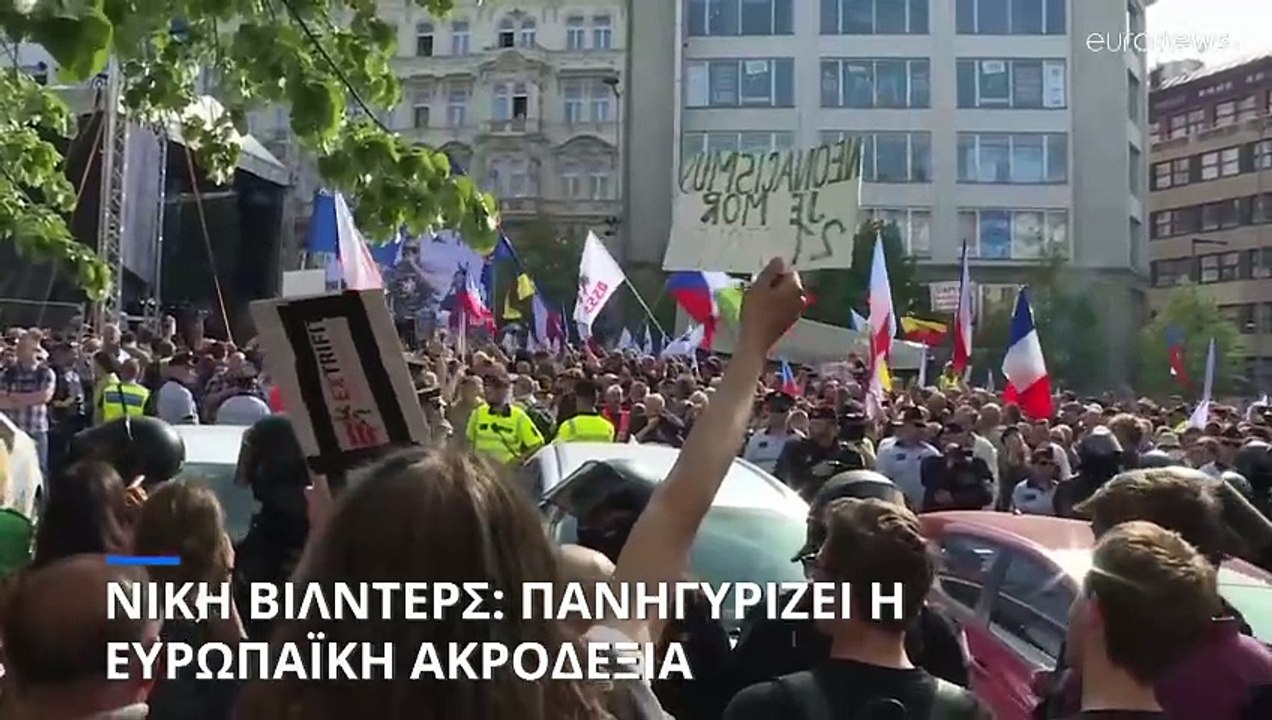 Νίκη Βίλντερς: Πανηγυρίζει η ευρωπαϊκή ακροδεξιά